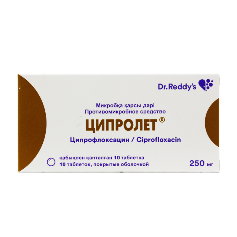 Ципролет 250 мг. Ципролет 250. Ципролет таб ППО 250мг №10. Ципролет таб по 250мг №10. Ципролет при простатите