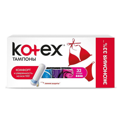 Тампоны Kotex Super  №32