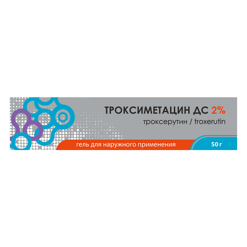 ТРОКСИМЕТАЦИН ДС 2% 40,0 ГЕЛЬ