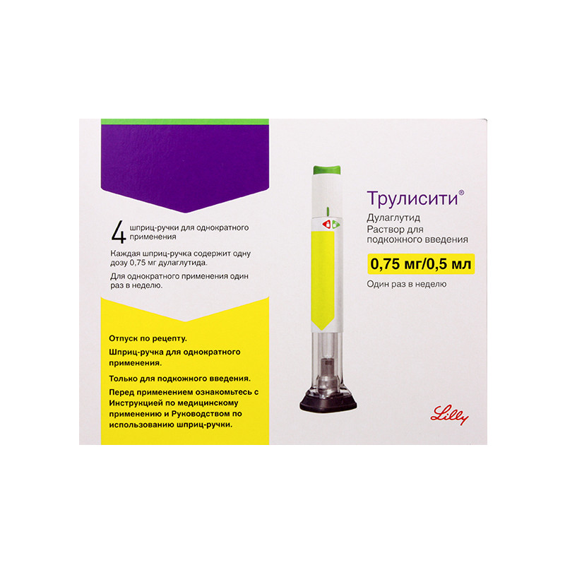 Трулисити™ 0,75мг/0,5мл 0,5мл раствор 4 шт