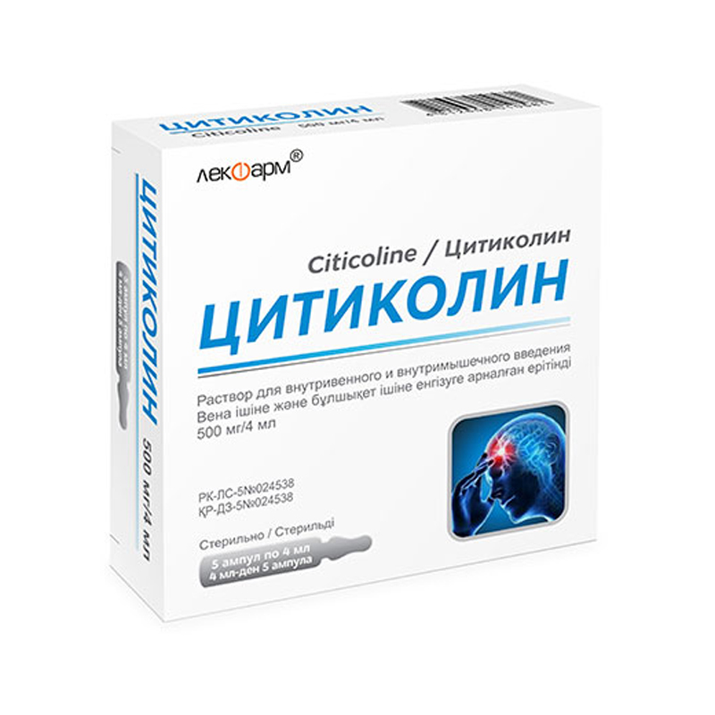 Цитиколин 500мг/4мл ампулы раствор для инъекций 5шт Лекфарм