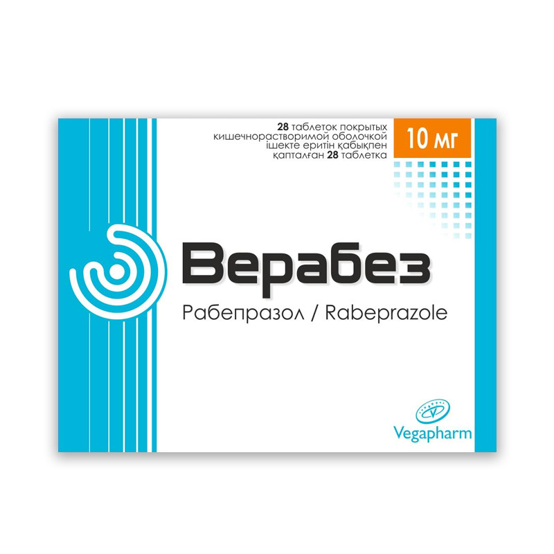 Верабез 10мг №14 табл