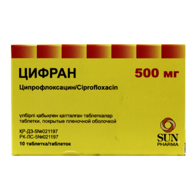 Цифран  таб 500 мг №10