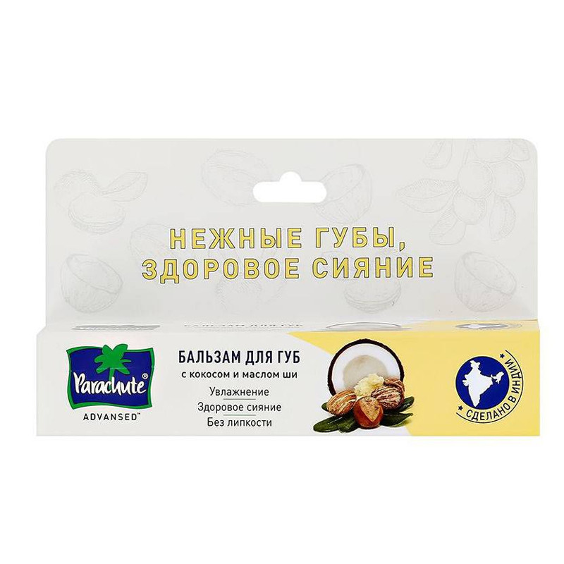 Бальзам для губ какос и масло ши 10г Parachute