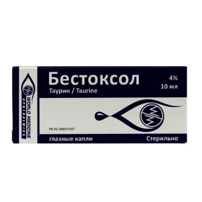 Бестоксол капли 4% 10 мл Уорлд Медицин Илач Сан. ве Тидж. А.Ш.