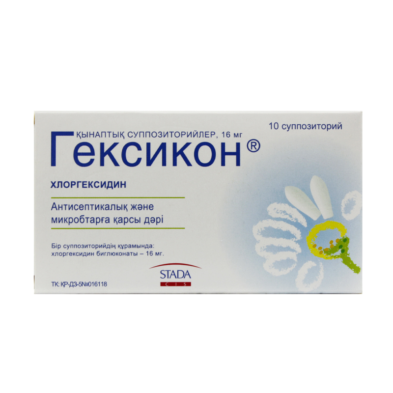 Гексикон 16 мг №10 ваг.супп.