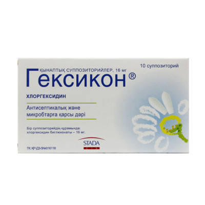 Гексикон® суппозитории вагинальные 16 мг 10 шт АО Нижфарм
