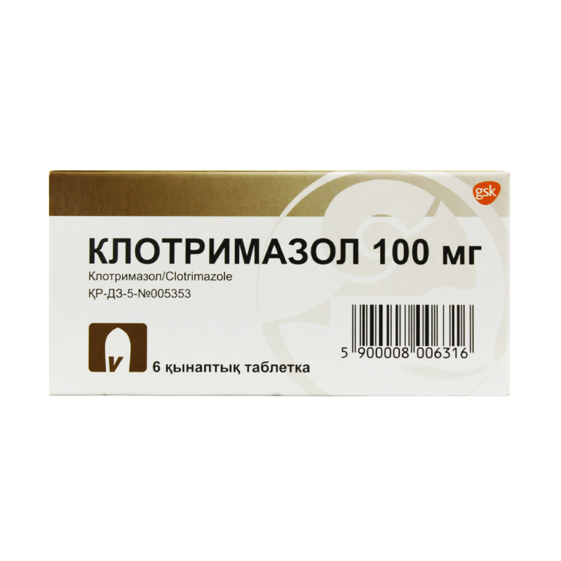 Клотримазол 100мг №6