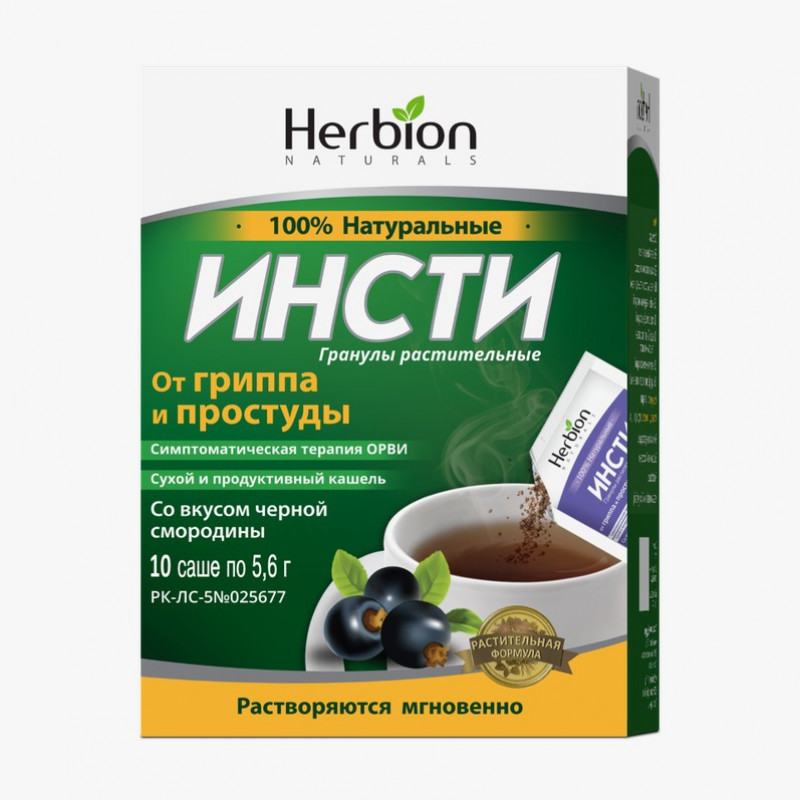 ИНСТИ СО ВКУСОМ ЧЕРНОЙ СМОРОДИНЫ ГРАНУЛЫ ПАКЕТ 10 ШТ