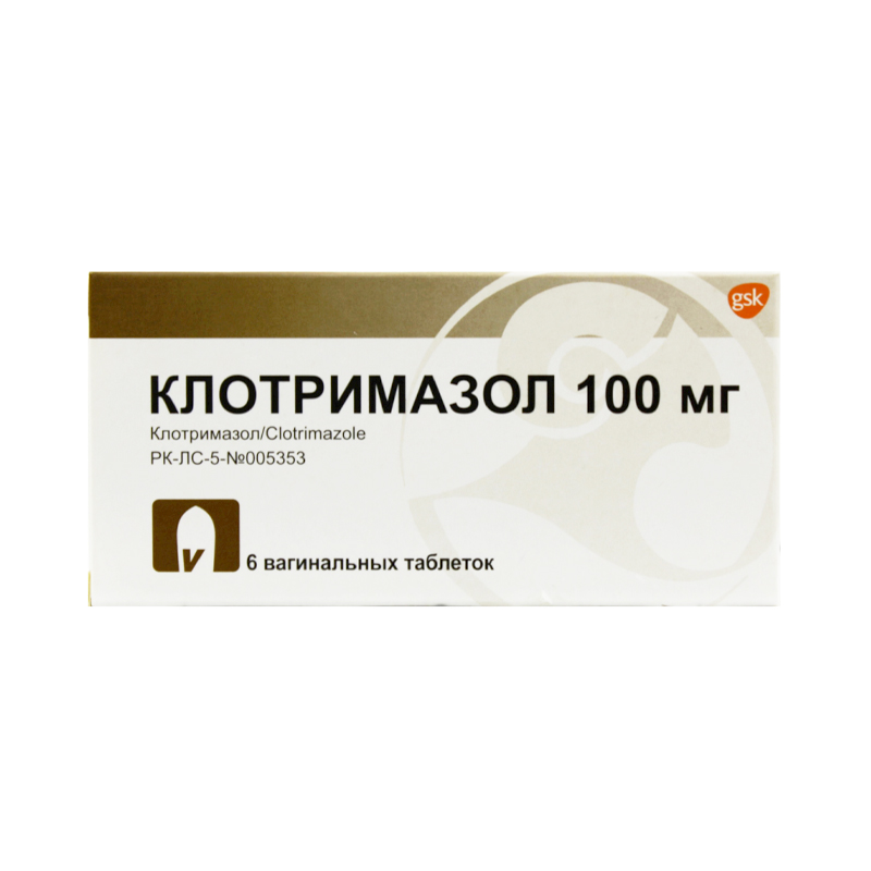 Клотримазол 100мг №6