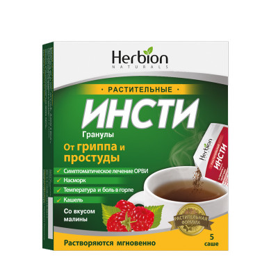 ИНСТИ СО ВКУСОМ МАЛИНЫ ГРАНУЛЫ РАСТ ПАКЕТ 5ШТ