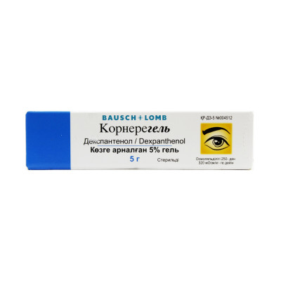 Корнерегель 5% - 5,0 гель