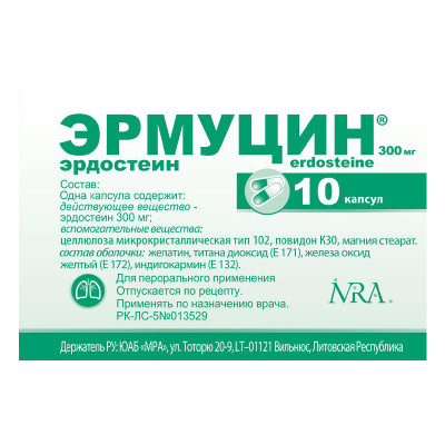 Эрмуцин 300мг №20 капс