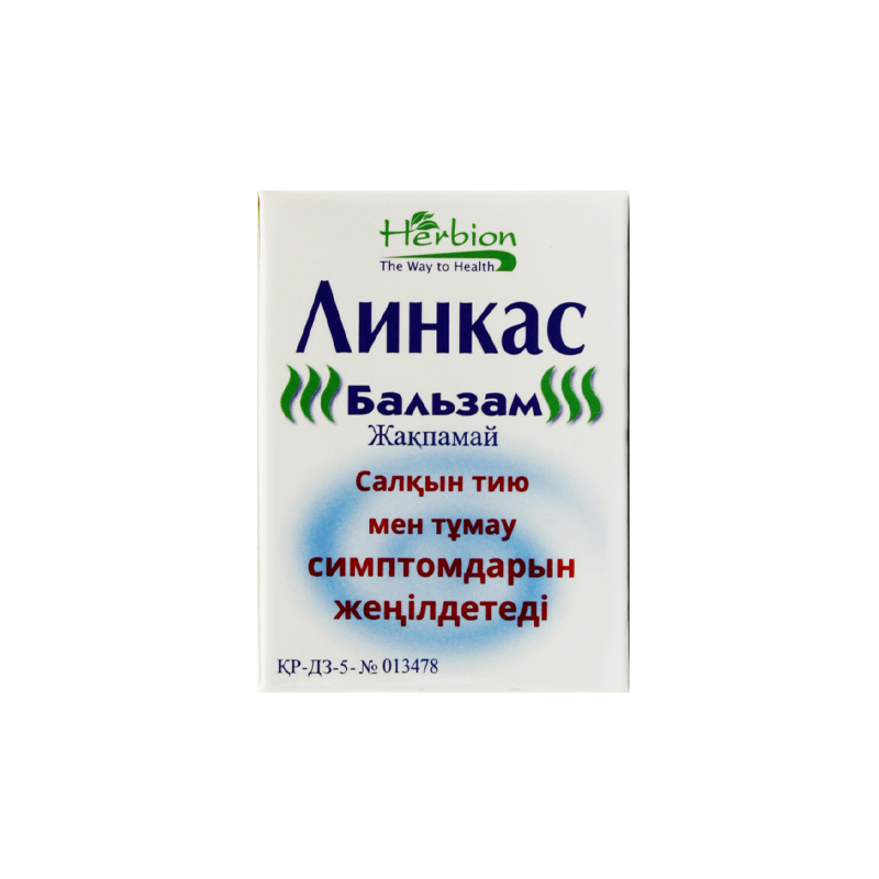 Линкас 25,0 бальзам.