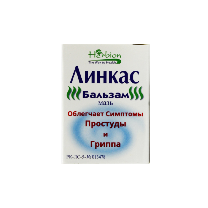 Линкас 25,0 бальзам.