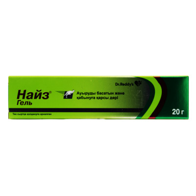 Найз гель 1%  20 гр