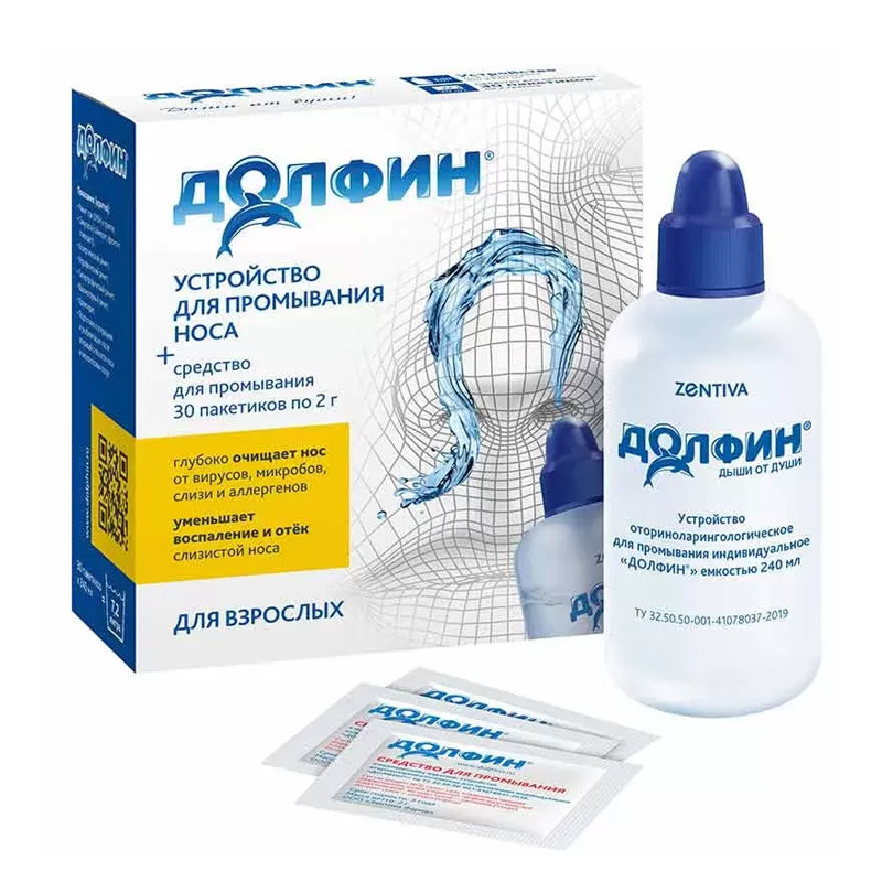 ДОЛФИН устройство для промывания носа 240мл в комплекте с средством 30пак 1гр