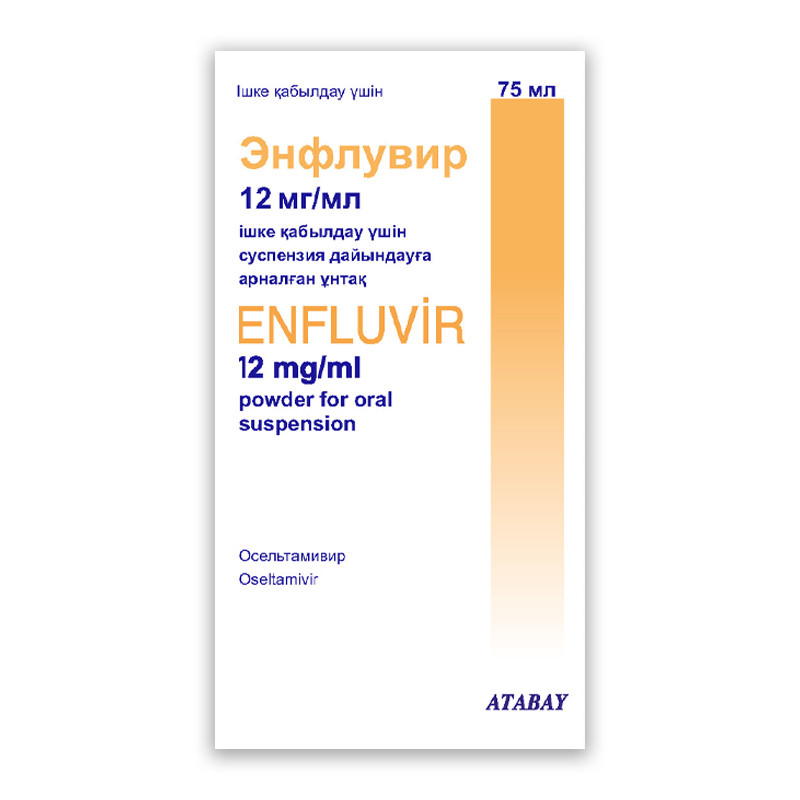 Энфлувир 12мг/мл 75мл  пор.д/приг.сус.