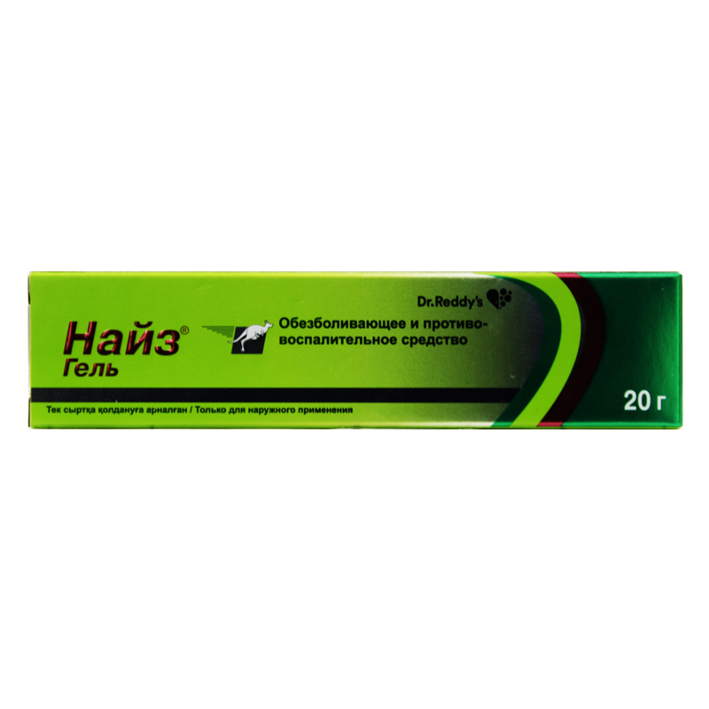 Найз гель 1%  20 гр