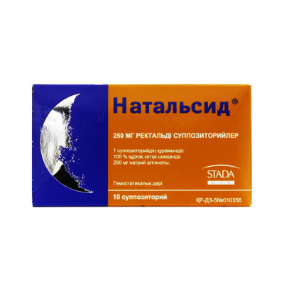 Натальсид суппозитории ректальные 0,25г 10шт