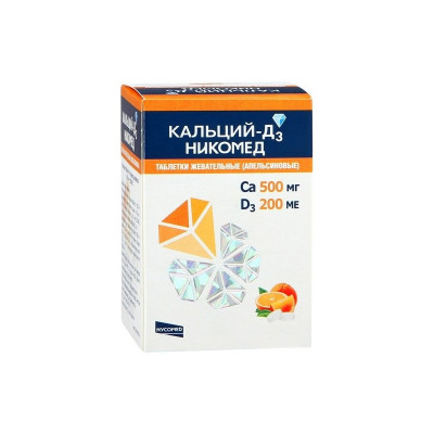 Кальций D3 500мг № 30 апельсин