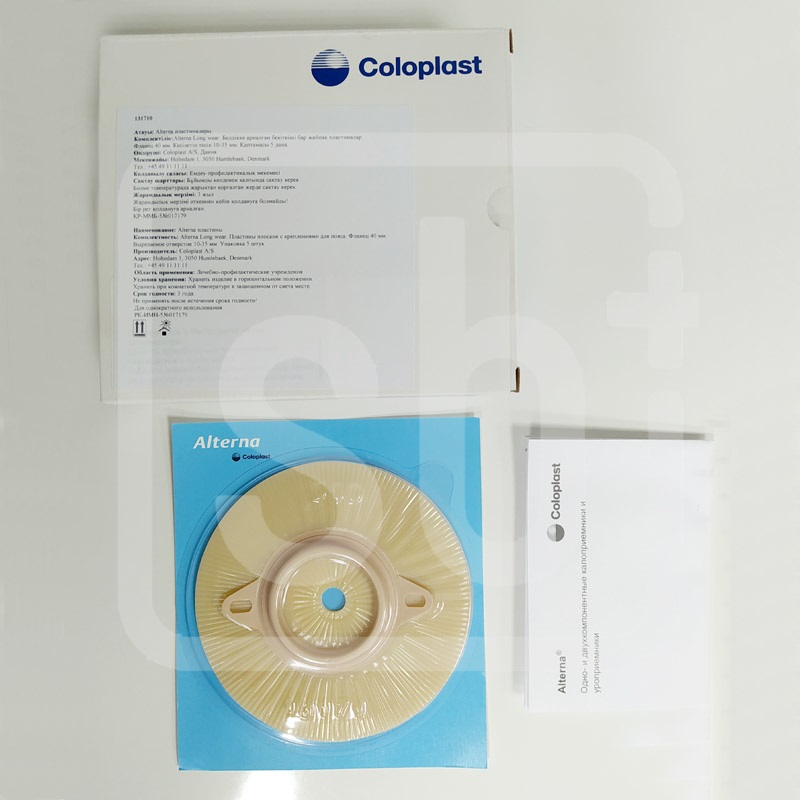 Пластина Alterna LongWear с креплениями для пояса с фланцевым соединением 40мм с вырезаемым отверстием 10-35 арт 1317