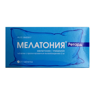 Мелатония ретард 2мг №21 табл