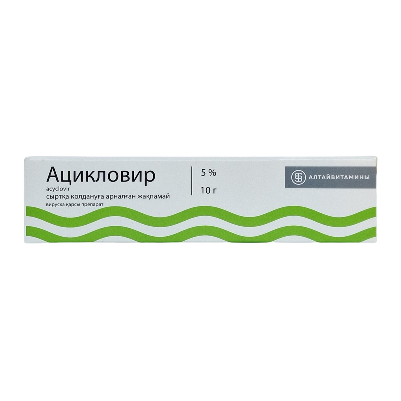 Ацикловир 5% 10 г мазь Алтайвитамины ЗАО