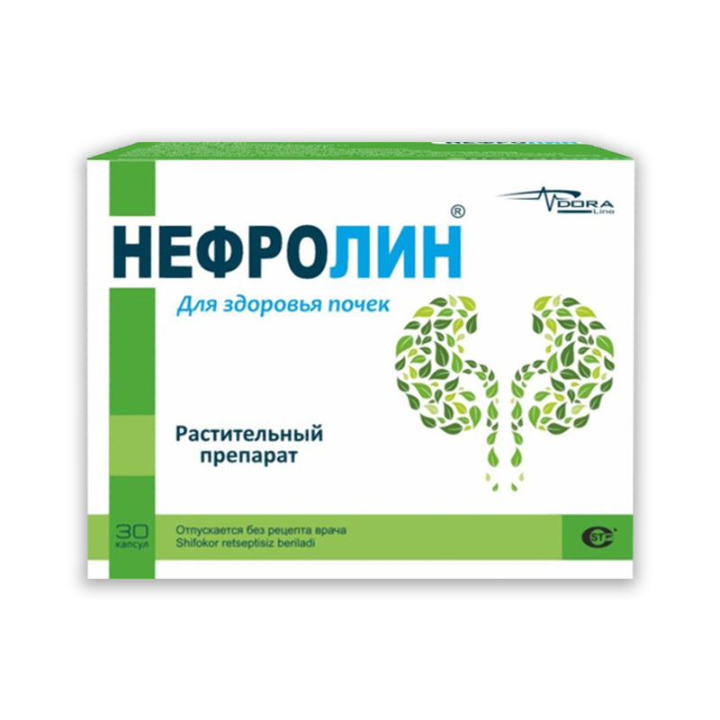 Нефролин капсулы 30шт