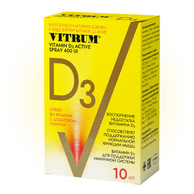 Витрум Витамин Д3 АКТИВ 10мл спрей с дозатором