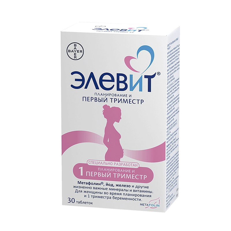 Элевит Планирование №30 табл
