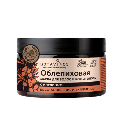 Botavikos Облепиховая  маска для волос и кожи головы с инулином. Восстановление и укрепление, 250мл