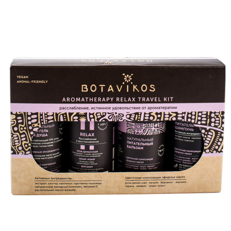 Botavikos Travel Kit Aromatherapy Relax (питательный шампунь, питательный бальзам, питательный крем-гель для душа, масло для тела)