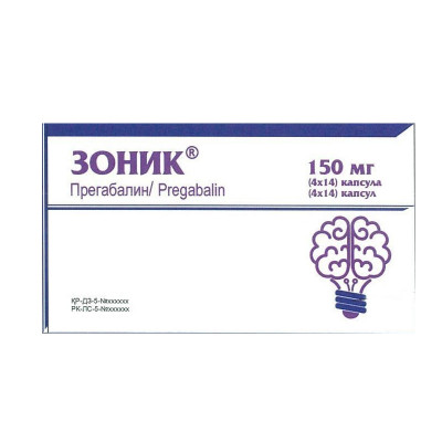Зоник 150 мг капсулы 56 шт