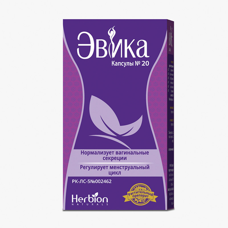 Эвика №20 капс