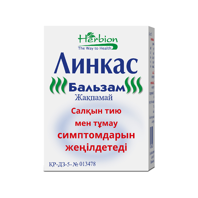 Линкас 25,0 бальзам.