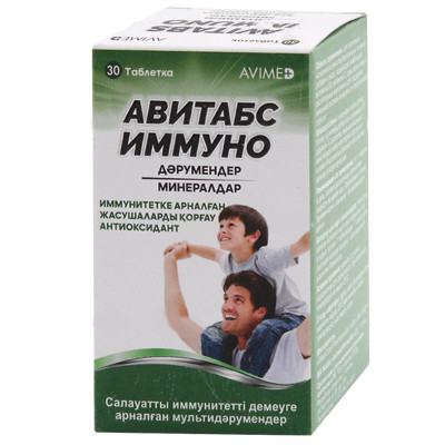 Авитабс Иммуно 910мг №30 табл