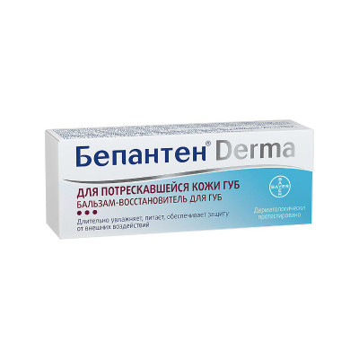 Бепантен Derma бальзам-восстан,д/губ 7,5 мл
