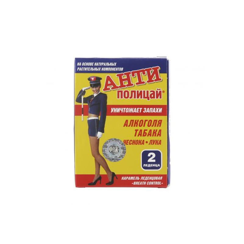 Антиполицай №2