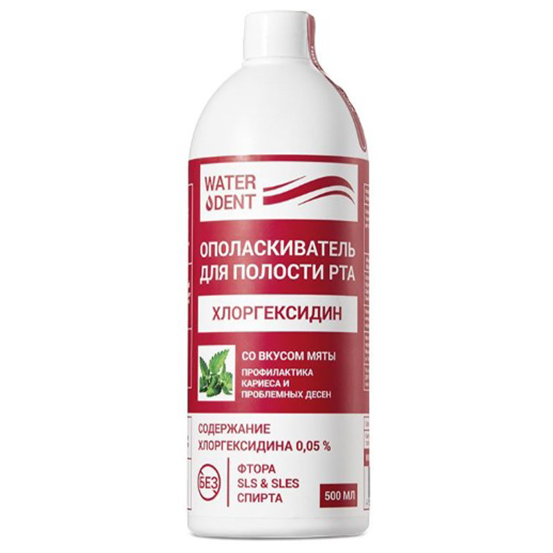 WATERDENT Ополаскиватель для полости рта хлоргексидин со вкусом мяты 500мл