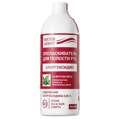 WATERDENT Ополаскиватель для полости рта хлоргексидин со вкусом мяты 500мл