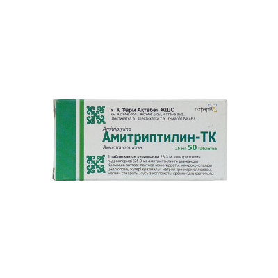 Амитриптилин-ТК  25мг №50 табл