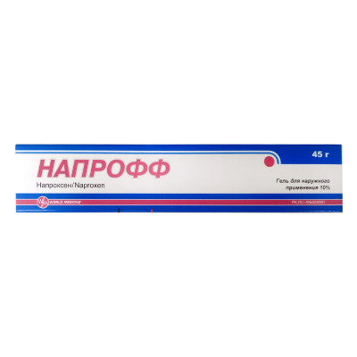 Напрофф 10% гель 45г