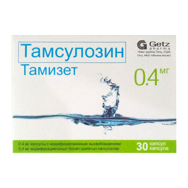 Тамизет капсулы 0,4 мг 30 шт