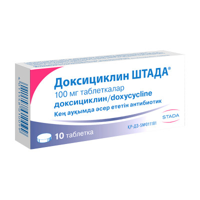 ДОКСИЦИКЛИН ШТАДА 0,1 N10 ТАБЛ
