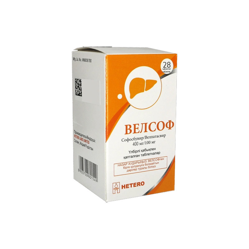 Велсоф таблетки 28шт