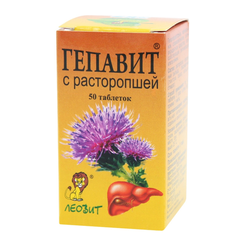 ГЕПАВИТ С РАСТОРОПШЕЙ N50 ТАБЛЕТКИ ЛЕОВИТ