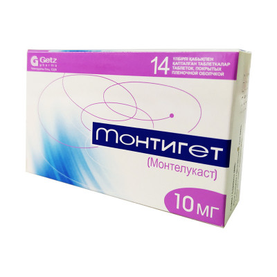 Монтигет 10мг №14 табл