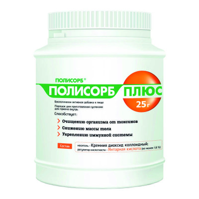 Полисорб Плюс 25,0 порош д/пригсусп