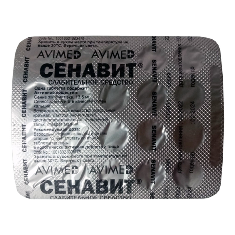 Сеновит (Senavit) БАД таблетки 13,5мг 20шт Dev Life Corporation